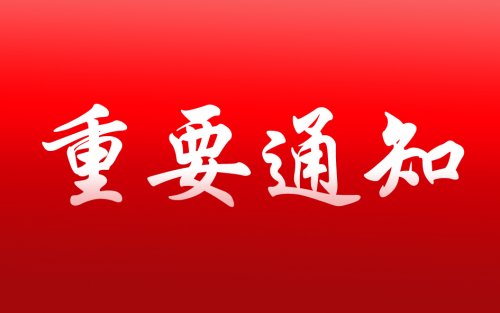 黄花沟独宠福利 |  明日开启，我已悄悄告诉你了哦！
