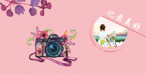 “2021年摄影&游记”作品征集大赛正在火热进行…
